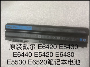 全新原装戴尔E5420 E6430 E6420 E6520 E5520 8858X 7240笔记本电