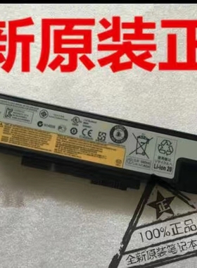 全新原装正品Y490 Y400 Y410 Y400N Y500 Y430P Y500N电池