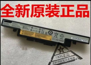 全新原装正品Y490 Y400 Y410 Y400N Y500 Y430P Y500N电池