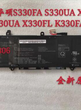 原装华硕 爱豆13寸 ADOL13F C31N1806 S330FA S330UA X330UA 电池