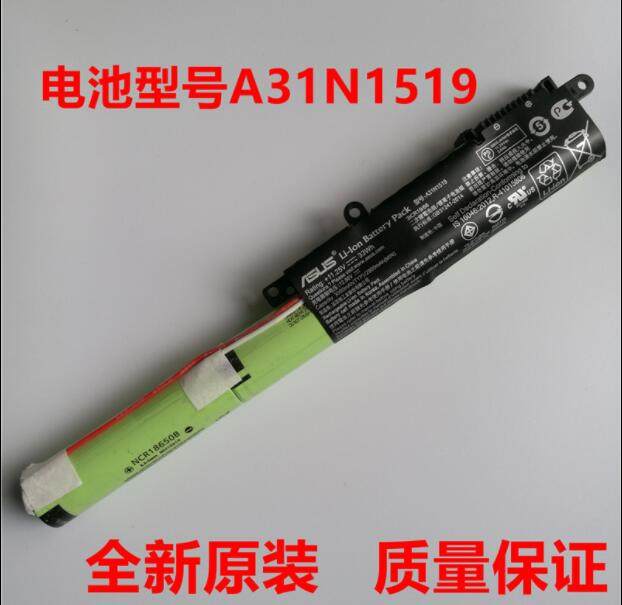 全新原装华硕X540L F540U FL5700U A540U X540Y A31N1519 电池