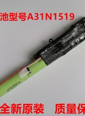 全新原装华硕X540L F540U FL5700U A540U X540Y A31N1519 电池