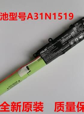 全新原装华硕X540L F540U FL5700U A540U X540Y A31N1519 电池