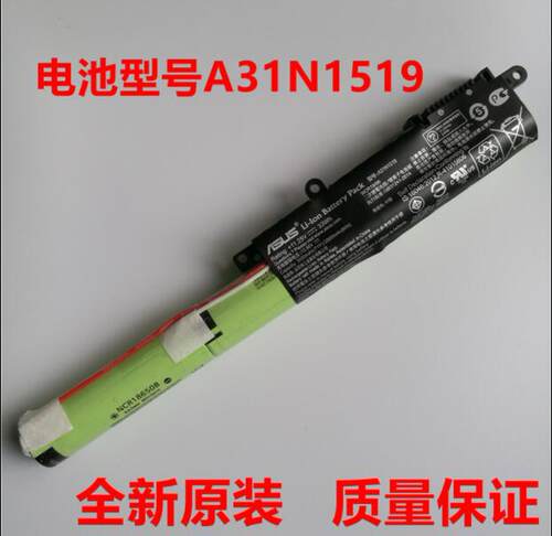 全新原装华硕X540L F540U FL5700U A540U X540Y A31N1519 电池