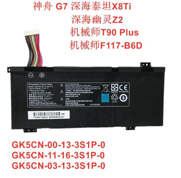 原装机械师革命深海泰坦X8TI T90PLUS深海幽灵Z2 GK5CN 电脑电池 3C数码配件 笔记本电池 原图主图