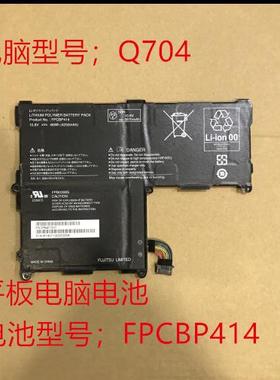 全新原装富士通Q704 CP642113-01 FPCBP414 笔记本平板内置电池