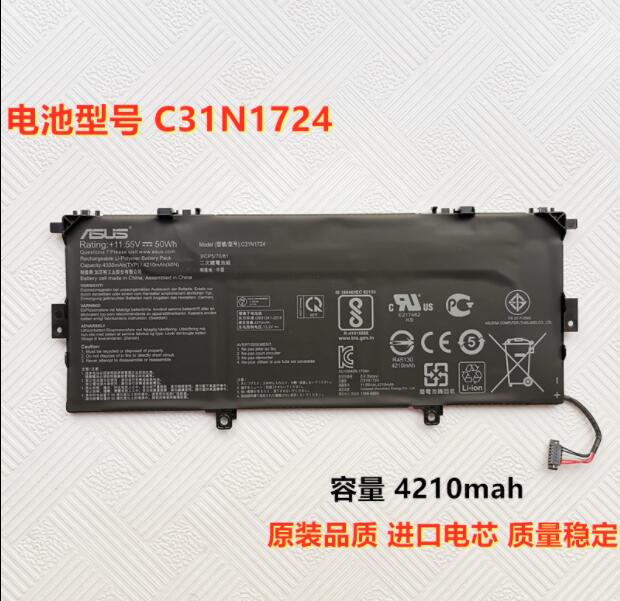 全新原装 华硕 UX331U UX331UAL UX331FAL C31N1724 笔记本电池
