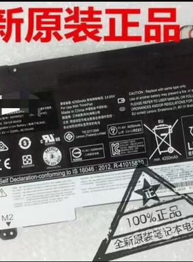 全新原装 Yoga 460 00HW021 00HW020笔记本电池