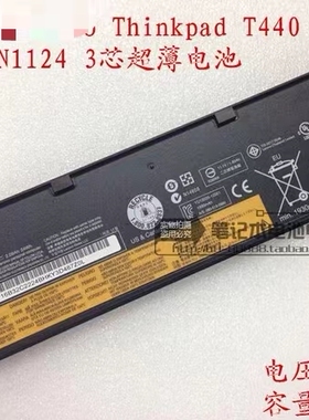 全新原装X240 X250 X260 T440 T450 T440S T450S T460 电池