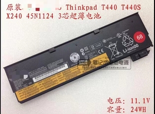 X260 T440 T460 X240 电池 T450S X250 T440S 全新原装 T450