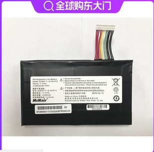 GI5KN 全新原装 3S1P 笔记本电池 机械革命深海泰坦X1