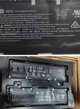 全新原装ENVY 13-AD141NG AD017TX 105TX AD03XL TPN-128电脑电池