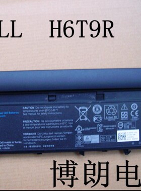 原装正品戴尔Latitude XT3 RV8MP H6T9R 01PN0F高容量 笔记本电池