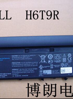 原装正品戴尔Latitude XT3 RV8MP H6T9R 01PN0F高容量 笔记本电池