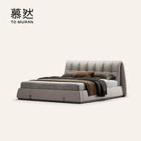 Muran慕然主臥床輕奢現(xiàn)代軟包婚床別墅真皮床A776
