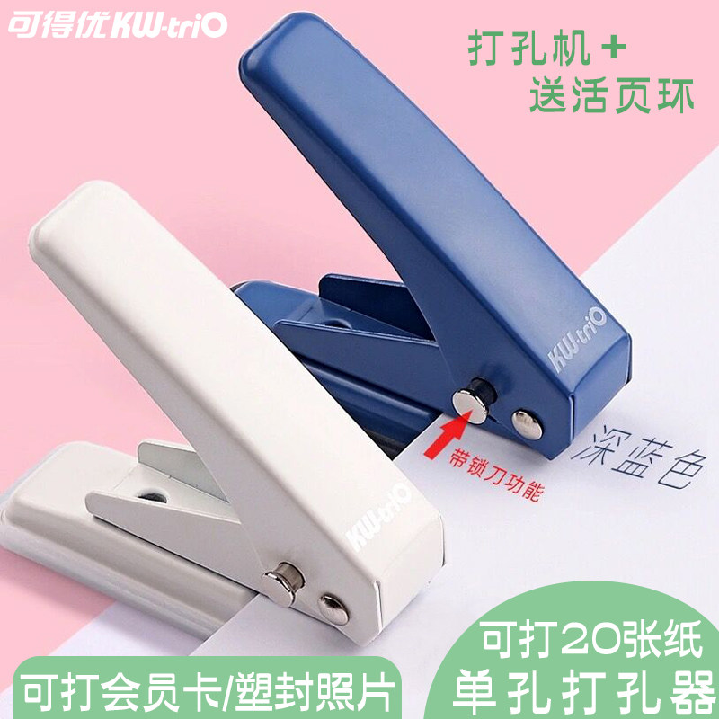 a4纸张塑封学生用小型便携会员卡