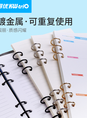 三连环活页环金属3孔环通用3孔6孔装订圈diy铁环开口圈手账活页本装订夹安静书日历相册台历金色银色黑色书圈