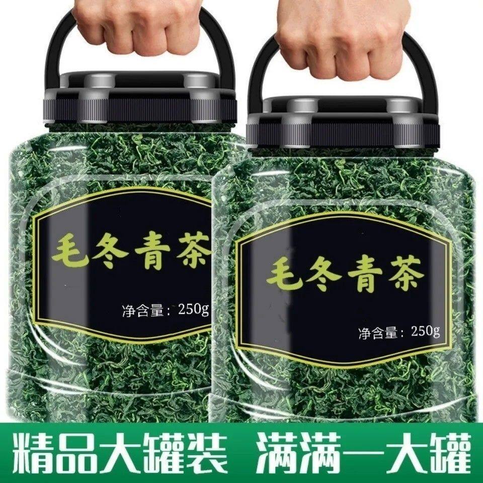 云南新茶毛冬青中药材云南野生茶特级正品嫩芽罐装青山绿水