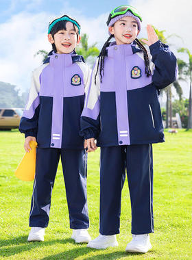 小学生班服春秋装三件套红色秋季运动会校服幼儿园园服冲锋衣冬装