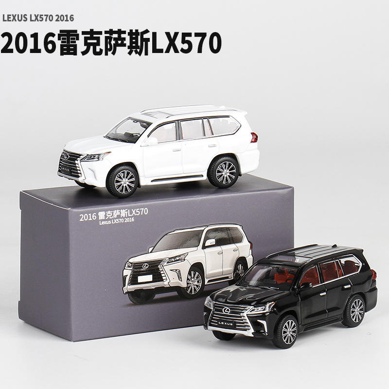 新款 1:64雷克萨斯LX570 SUV小汽车玩具模型摆件收藏微缩仿真车模