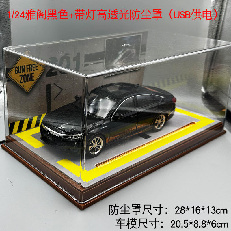 配带灯防尘罩展示盒车库套装本田雅阁合金汽车模型凯迪拉克凯雷德