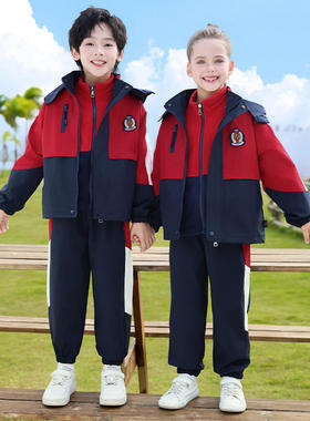 小学生校服冲锋衣三件套红色幼儿园秋季园服春秋款运动会班服套装