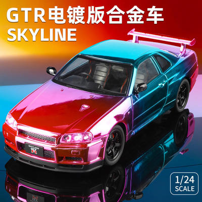 新款 1:24仿真GTR34合金跑车模型带回力灯光大号儿童玩具收藏礼物