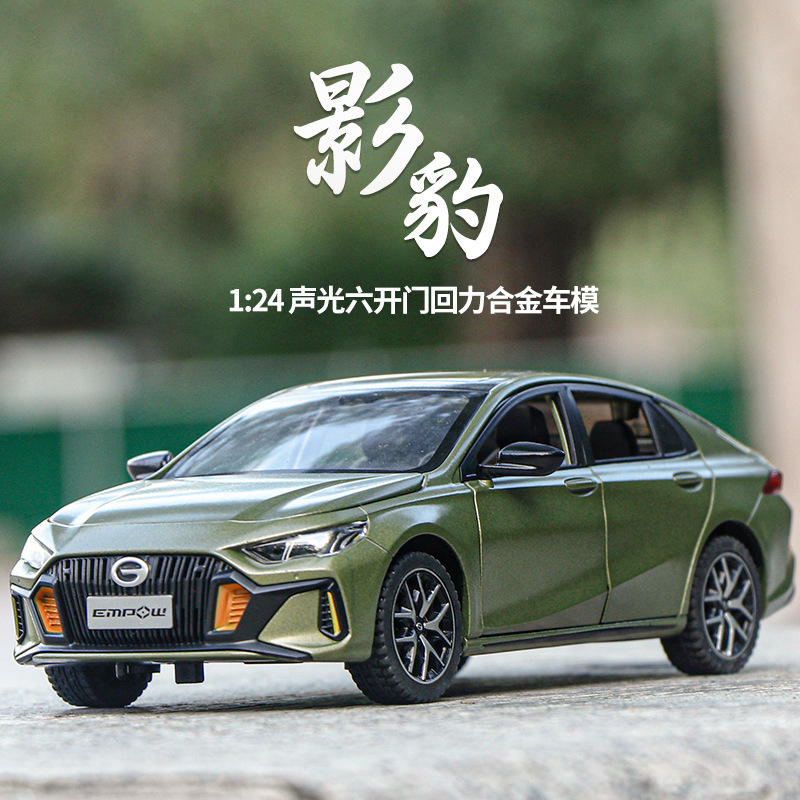1/24传祺影豹合金汽车模型声光玩具国产跑车仿真车