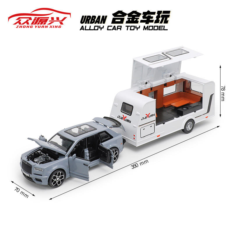 新款 [盒装]1:32库里南+拖挂旅行房车合金跑车声光玩具汽车模型