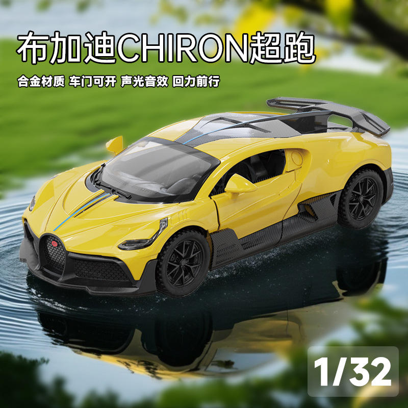 新款 建元布加迪合金仿真1:32越野汽车模型男孩金属玩具车摆件