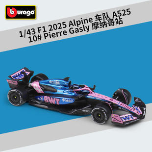 新款 1:43 2025赛季 F1 Alpine车队 A525 仿真合金汽车成品模型