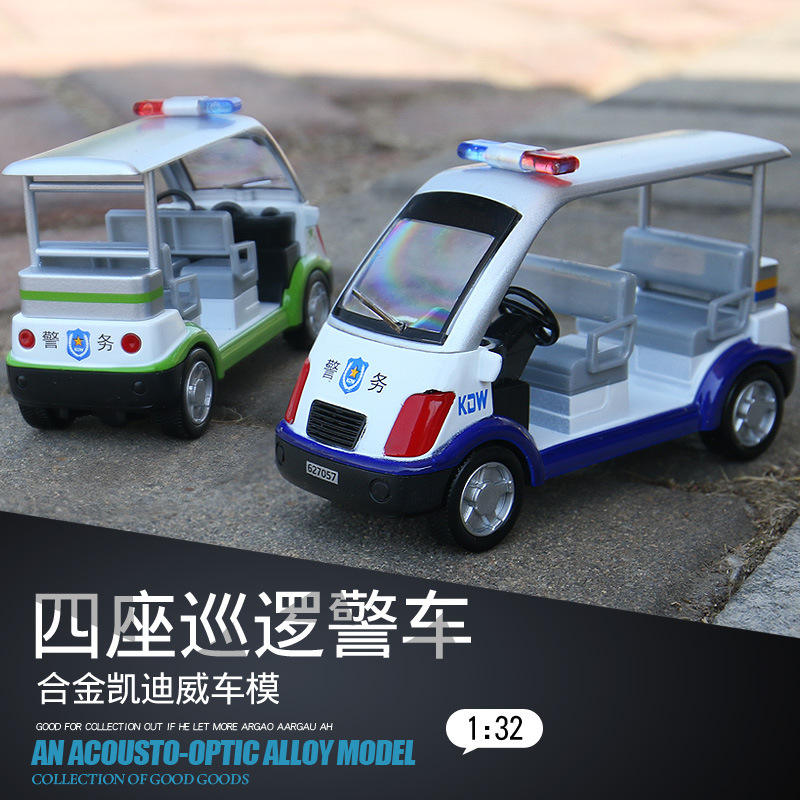 合金四座巡逻警车模型仿真玩具车敞篷车巡游车火车/摩托/汽车模型