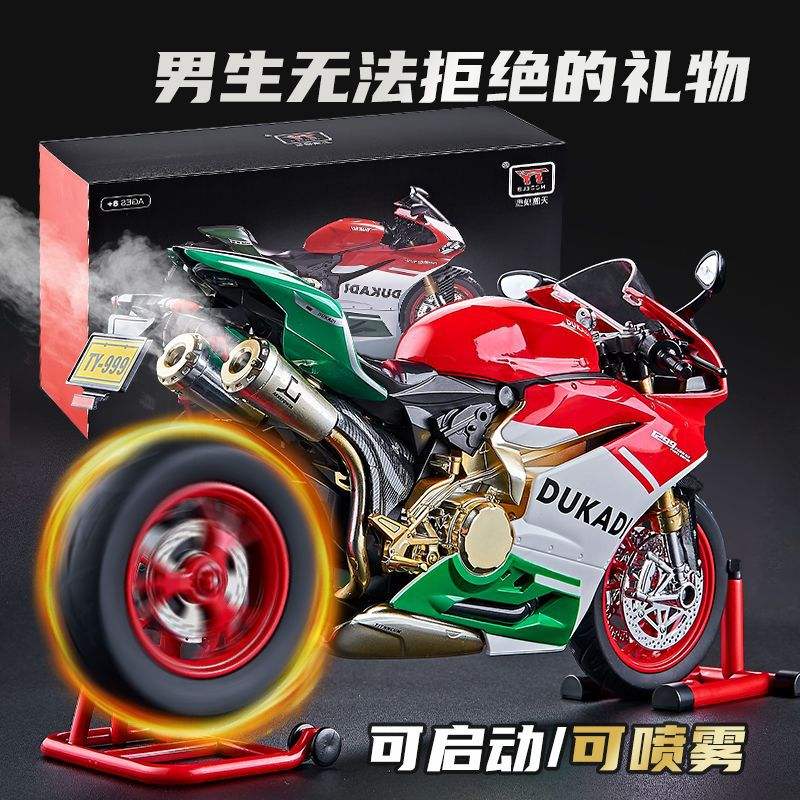喷雾版合金摩托车1/9仿真儿童声光滑行合金机车模型玩具