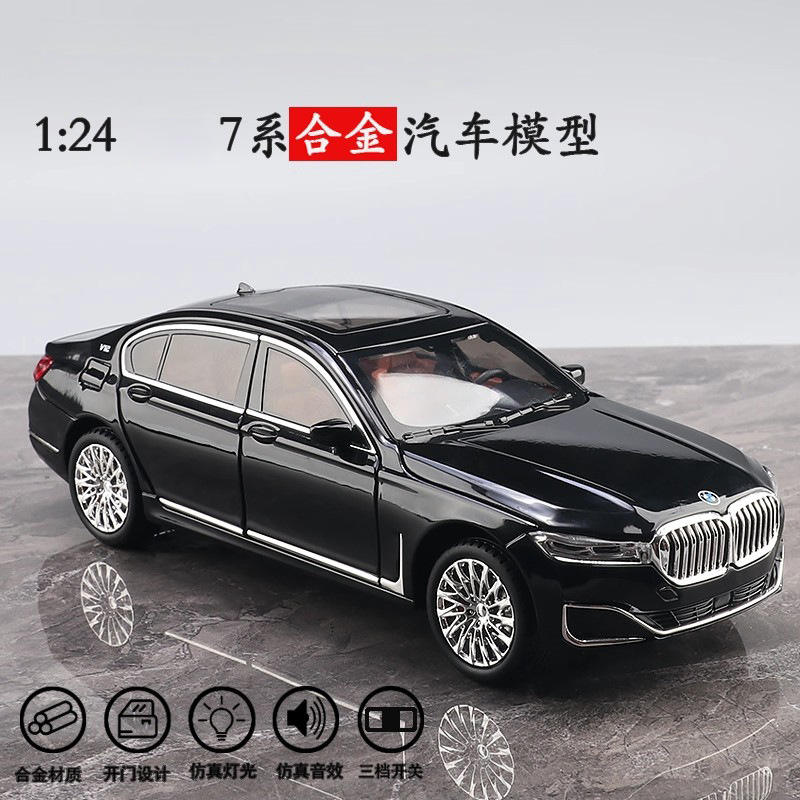 新款车致1:24合金车模型宝760li马玩具车摆件声光7系汽车生日礼物