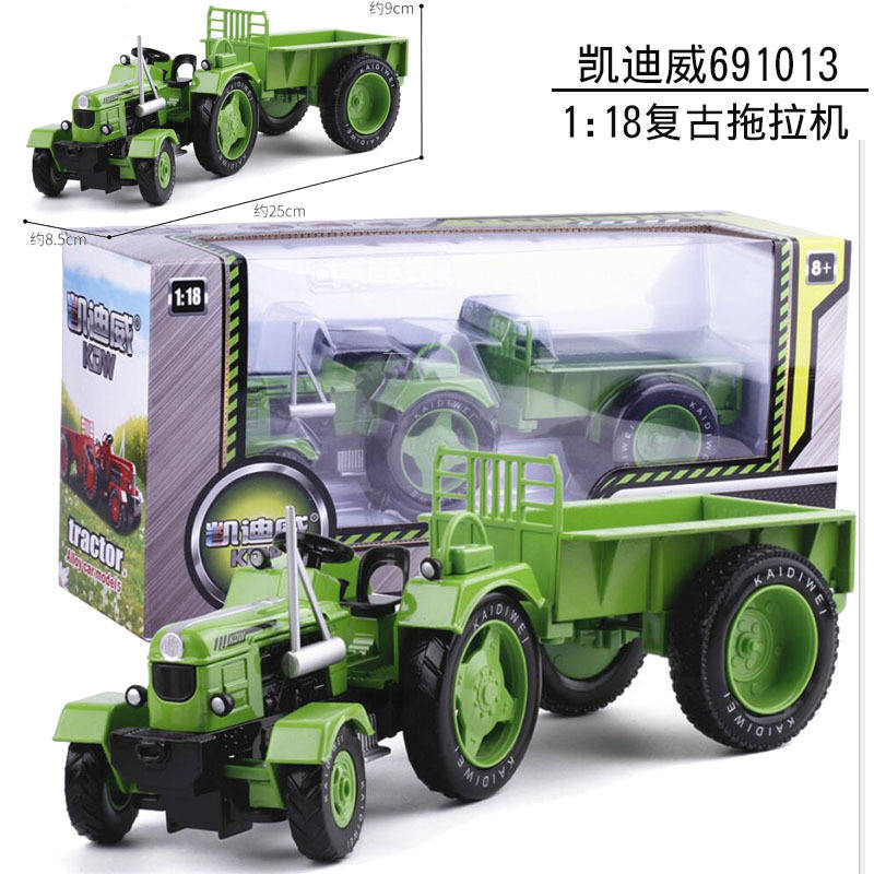复古农用拖拉机合金模型玩具收藏礼品礼盒装火车/摩托/汽车模型