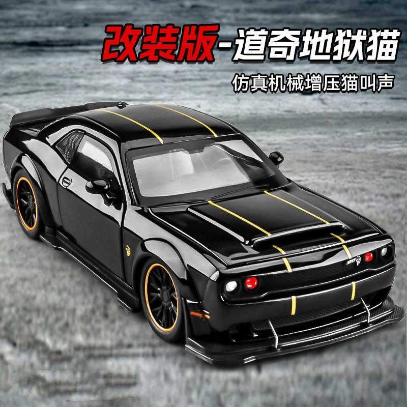 新款1:32道崎地狱猫合金车模型仿真挑战者跑车摆件儿童玩具小汽车,模玩/动漫/周边/娃圈三坑/桌游,火车/摩托/汽车模型,淘宝优惠券,粉丝福利购,淘宝优惠卷