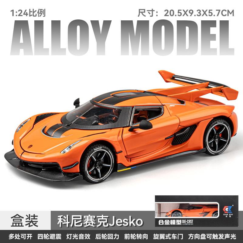 新款 车致:科尼塞克合金汽车模型声光玩具跑车幽灵仿真赛车盒装
