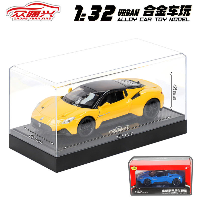 新款 驰源1:32玛莎MC20合金跑车声光6处可开玩具仿真汽车模型