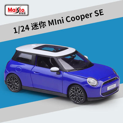 新款 美驰图 1:24 迷你 Cooper SE 仿真合金汽车模型