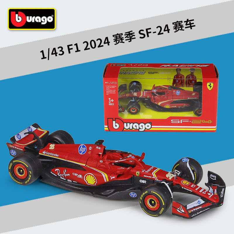 新款 1:43F1方程式赛车20赛季SF-24仿真合金成品汽车模型玩具,模玩/动漫/周边/娃圈三坑/桌游,火车/摩托/汽车模型,淘宝优惠券,粉丝福利购,淘宝优惠卷