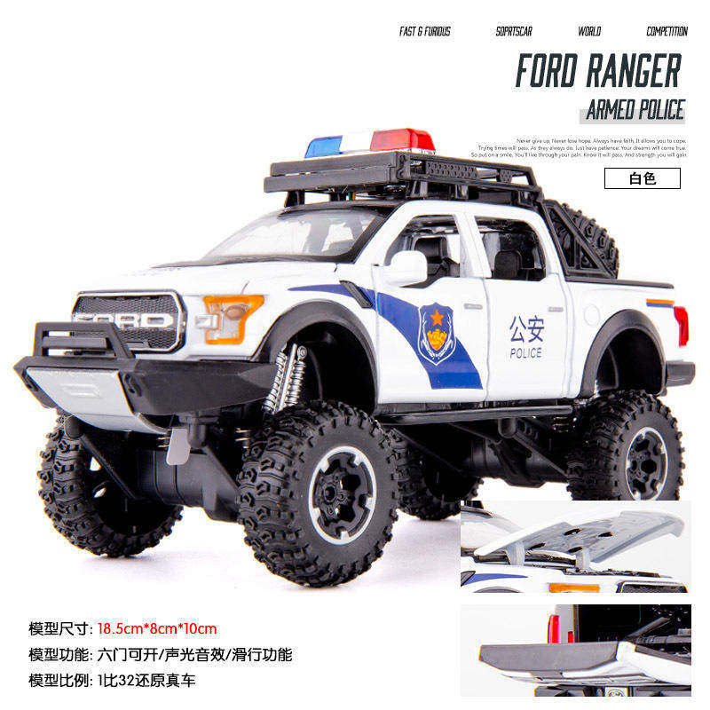 新款 [盒装]皮卡大脚越野警车合金跑车模型声光儿童玩具,模玩/动漫/周边/娃圈三坑/桌游,火车/摩托/汽车模型,淘宝优惠券,粉丝福利购,淘宝优惠卷