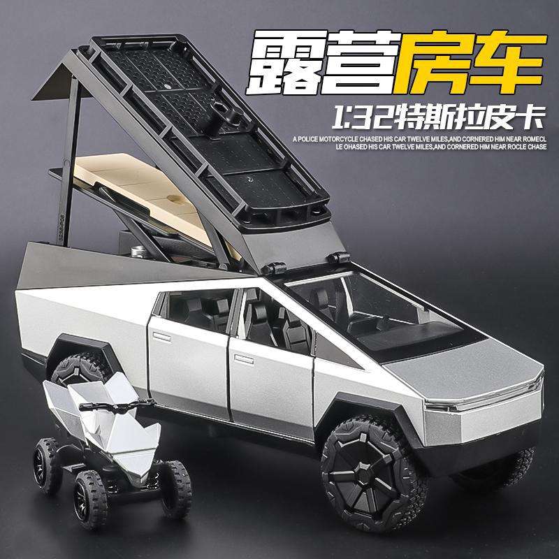 新款车致1:32特斯拉皮卡房车合金车模型仿真越野车摆件儿童玩具车