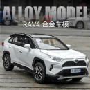 嘉业RAV4汽车模型儿童玩具车合金仿真声光男孩火车 汽车模型 摩托