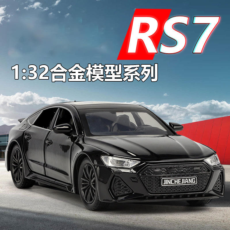 新款 将32澳迪RS7仿真合金车轿型声光玩具车模男孩礼物