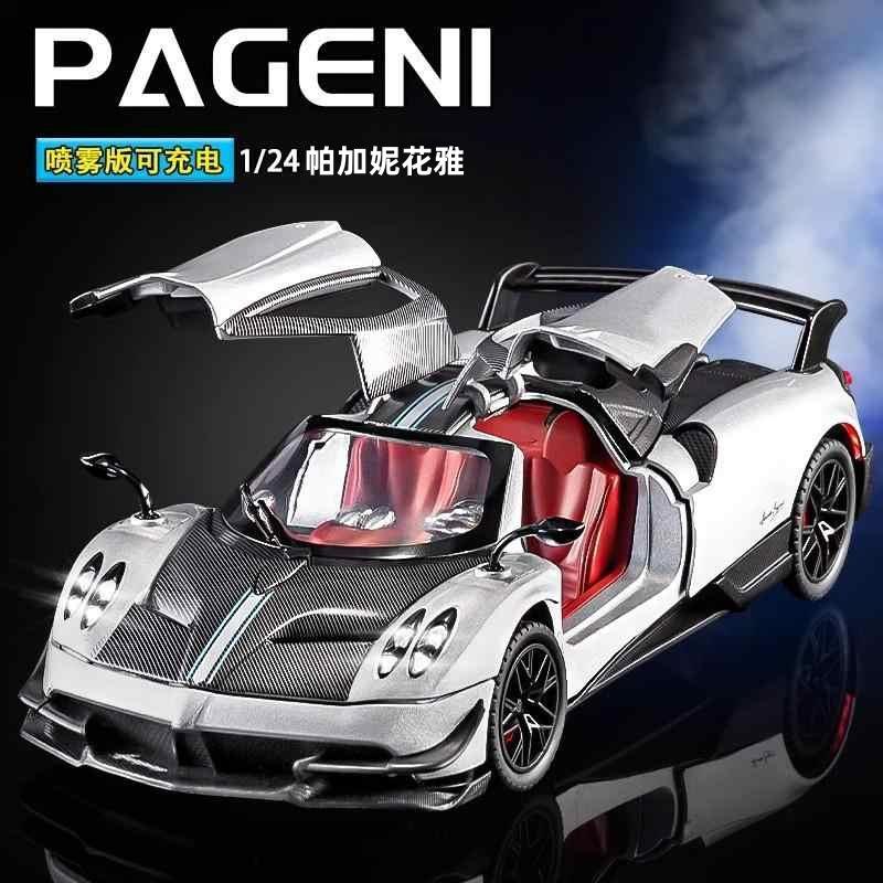 新款1:24帕加妮花雅BC喷雾合金汽车模型仿真跑车摆件儿童玩具礼物