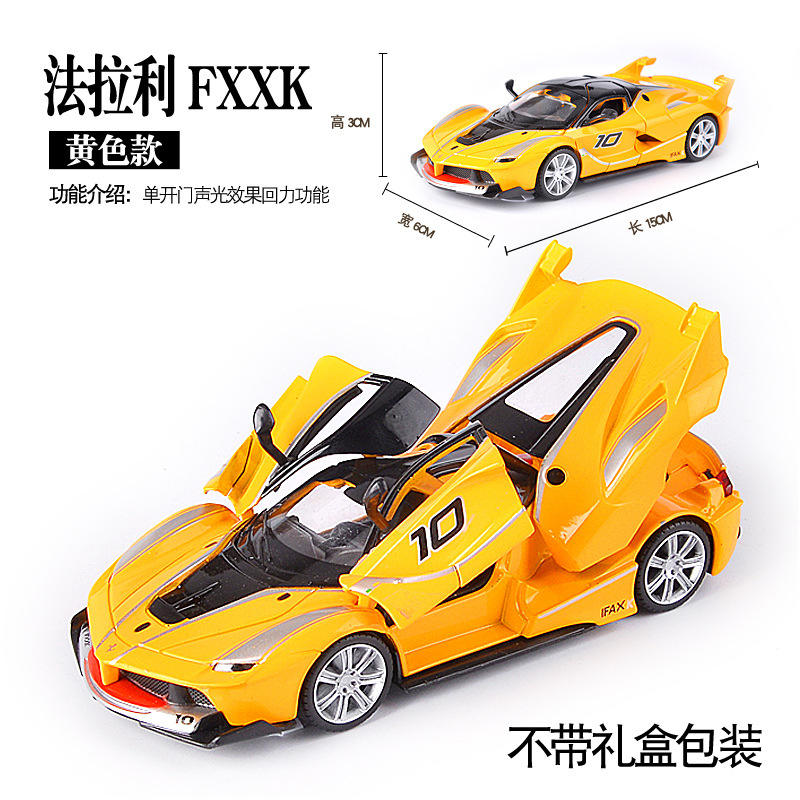 彩利信：仿真合金模型跑车声光玩具汽车散装火车/摩托/汽车模型