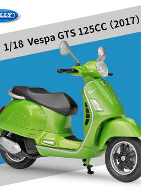 新款 威利1:18维斯帕2017 Vespa GTS 125仿真合金踏板摩托车模型