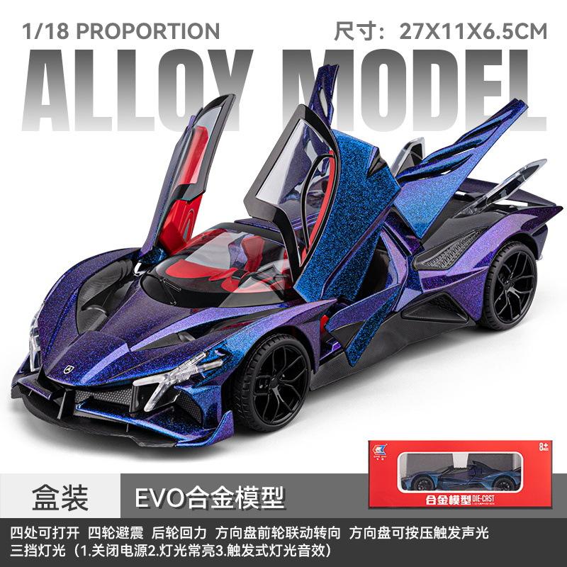 新款 车致1:18阿波罗EVO跑车四轮避震转向三档合金车声光车模型车