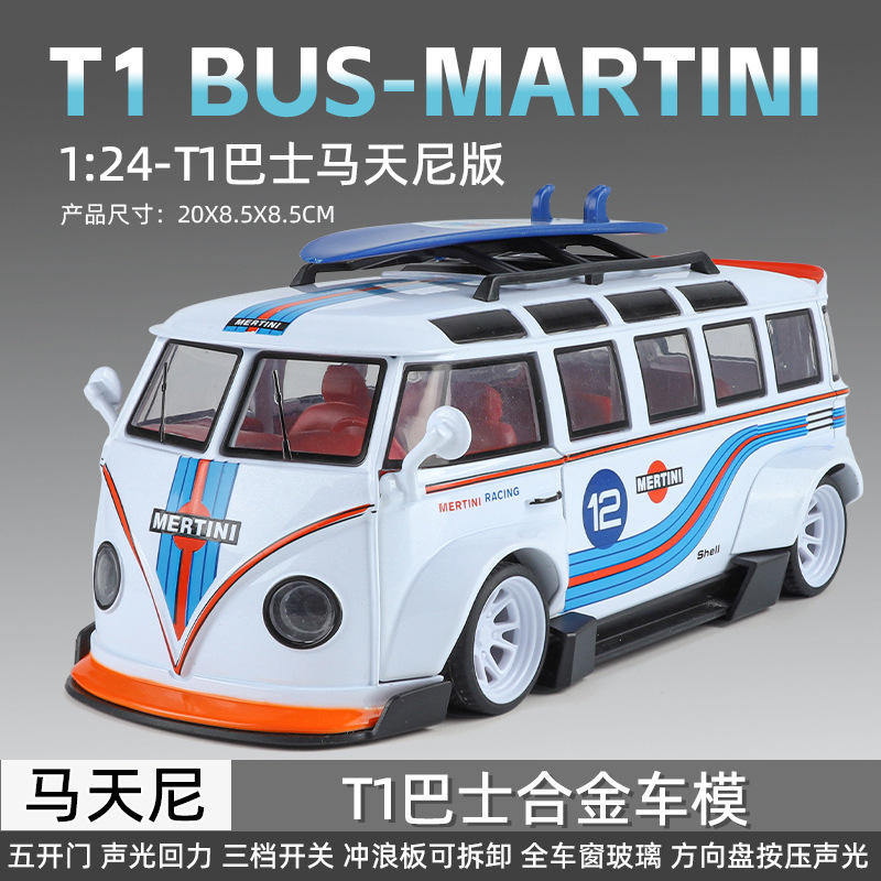 新款 新豪迪1:32/24大众T1中巴士多开门冲浪板合金声光汽车模型车