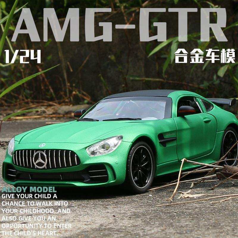 新款 车致1:24奔弛GTR合金车模型仿真跑车摆件儿童玩具车男,模玩/动漫/周边/娃圈三坑/桌游,火车/摩托/汽车模型,淘宝优惠券,粉丝福利购,淘宝优惠卷